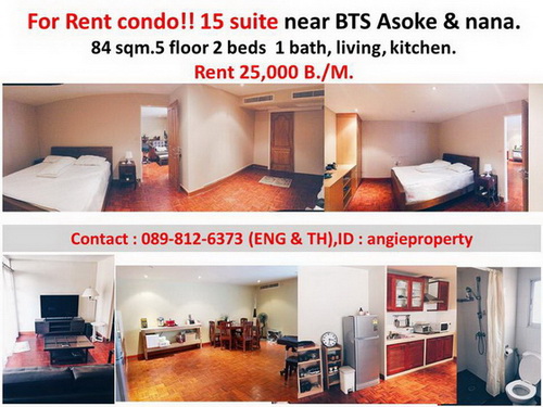 For Rent condo!! 15 suite near BTS Asoke & nana.